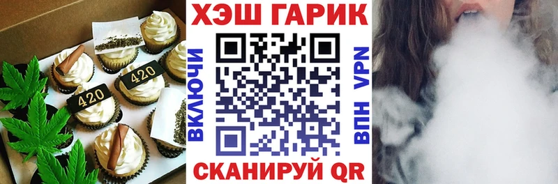 даркнет сайт  Чапаевск  Cannafood марихуана 
