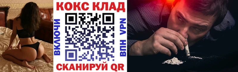 это телеграм  как найти наркотики  Чапаевск  КОКАИН Боливия 
