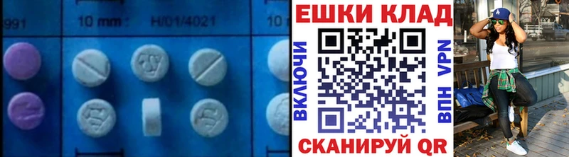 ЭКСТАЗИ Дубай  где найти наркотики  Чапаевск 