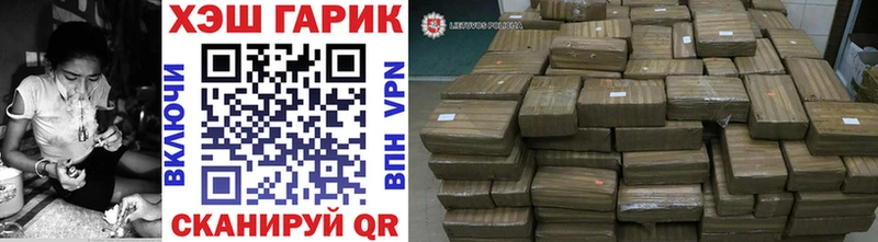 ГАШ ice o lator  blacksprut tor  Чапаевск 