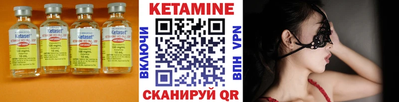 гидра рабочий сайт  цена наркотик  Чапаевск  КЕТАМИН ketamine 