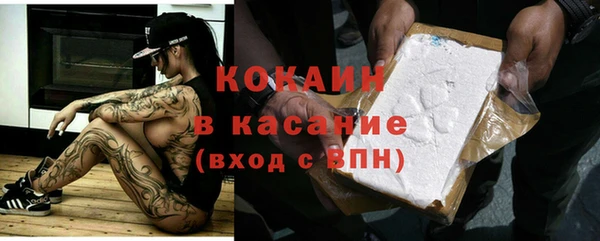МДМА Беломорск
