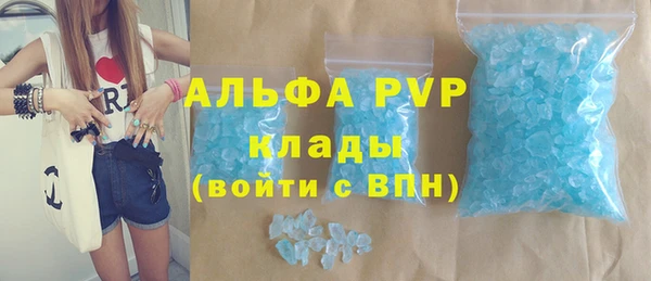 спиды Белоозёрский