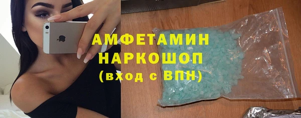 МДМА Беломорск