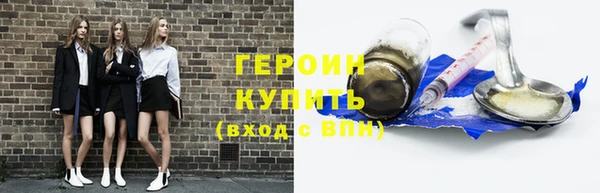 МДМА Беломорск