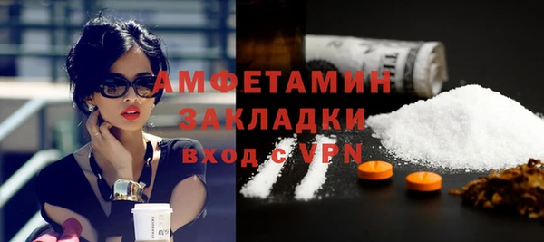 спиды Белоозёрский