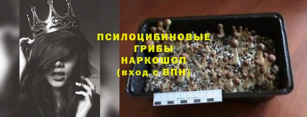МДМА Беломорск