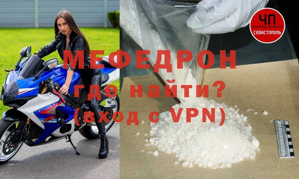 спиды Белоозёрский