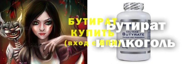 спиды Белоозёрский