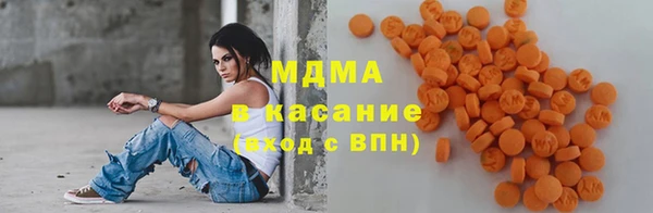 МДМА Беломорск