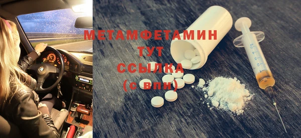 МДМА Беломорск