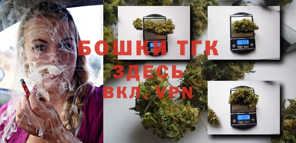 МДМА Беломорск