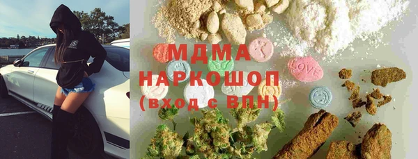 МДМА Беломорск