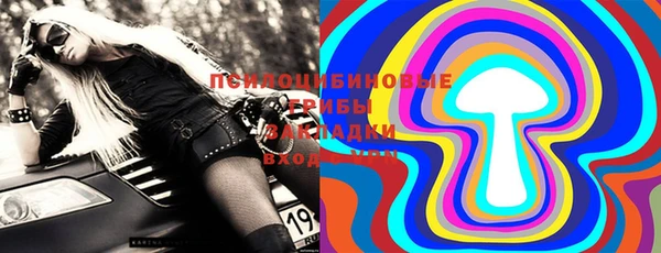 МДМА Беломорск
