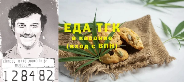 спиды Белоозёрский