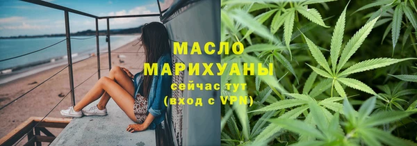 MESCALINE Арсеньев