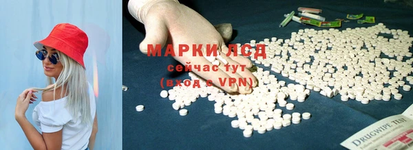 спиды Белоозёрский