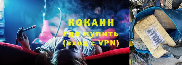 спиды Белоозёрский