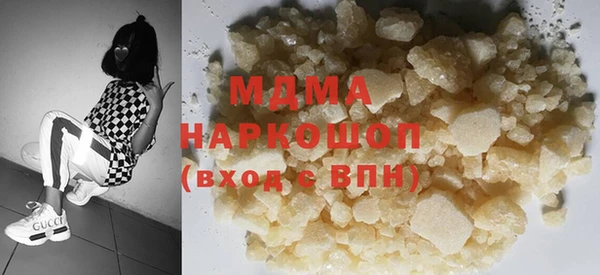 спиды Белоозёрский