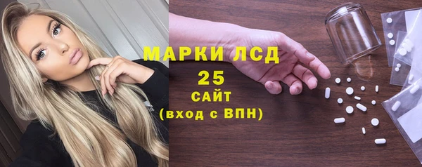 МДМА Беломорск