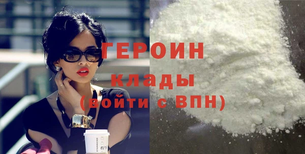 МДМА Беломорск