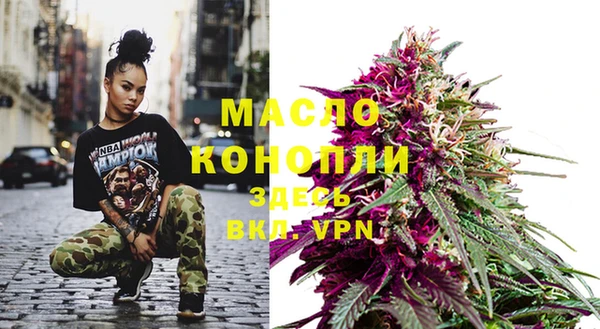 МДМА Беломорск