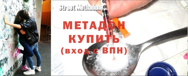 МДМА Беломорск