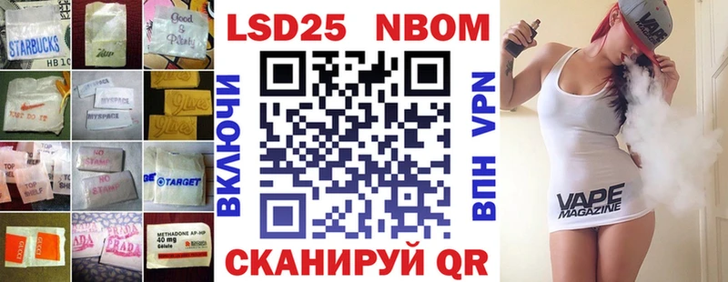 Лсд 25 экстази ecstasy  мега зеркало  Чапаевск 