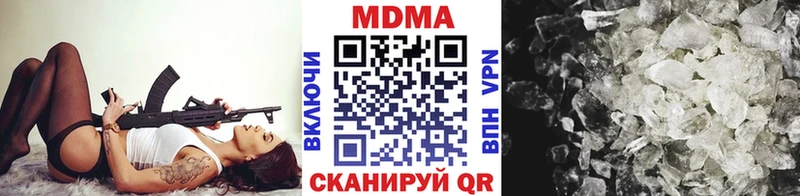 как найти наркотики  Чапаевск  МДМА кристаллы 