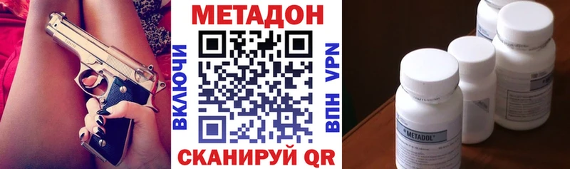 купить   Чапаевск  Метадон мёд 