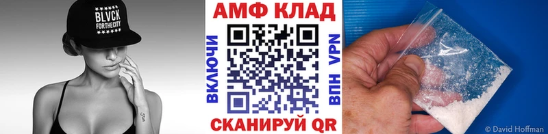 где можно купить наркотик  Чапаевск  блэк спрут как зайти  Метамфетамин кристалл 