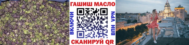 что такое наркотик  Чапаевск  ТГК Wax 
